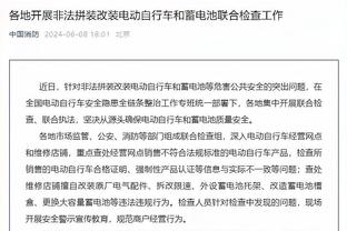 桑乔：与C罗共事是梦想成真，在网上看他的视频都给我很多启发